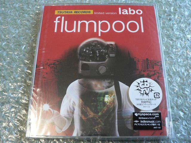 ViJflumpool^CfB[YCDwlabo^LOSTxyTSUTAYAՁzɂoi   ^gObY 