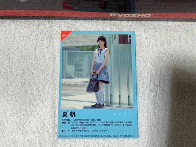 gJ Ĕ #2 '05 K[Y #16@  ^gObY 