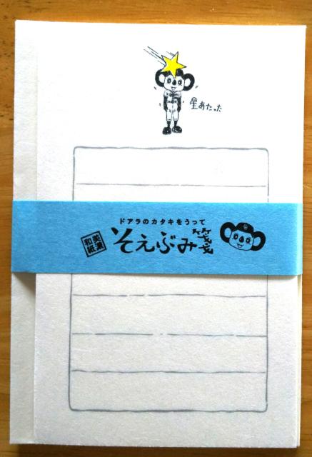 �����h���S���Y Dragons �u�h�A���̃J�^�L�������āv �����Ԃ�� ���K�i D 9�����މ�  �� ���W���[/�X�|�[�c�� 