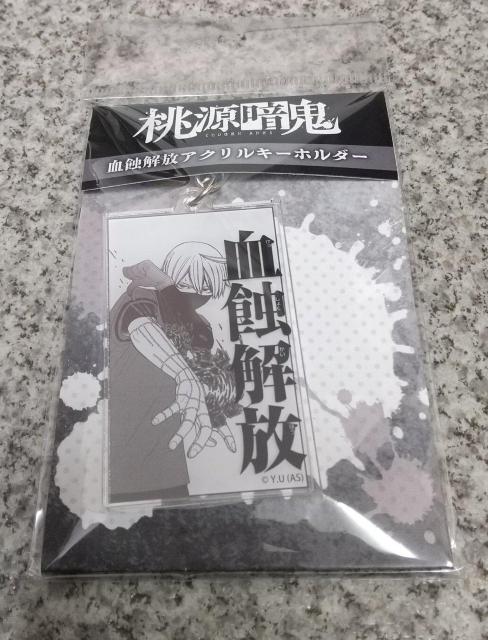 IËS IANL[z_[ c@v  Aj/R~bN/LN^[ 