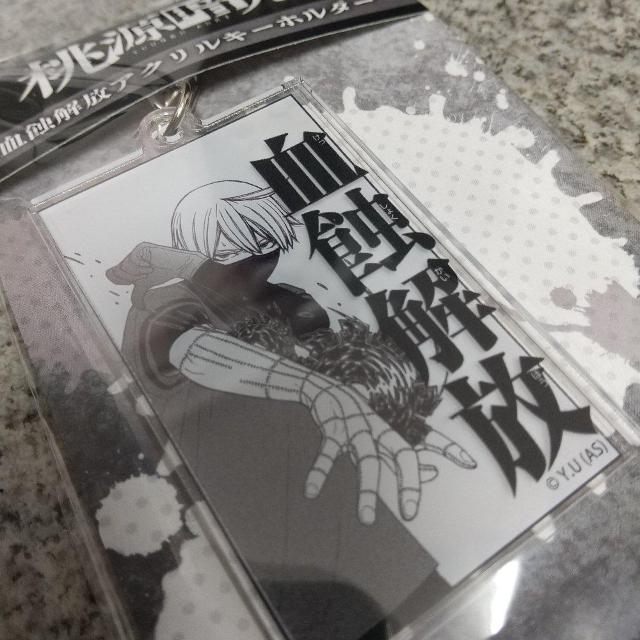 IËS IANL[z_[ c@v  Aj/R~bN/LN^[ 
