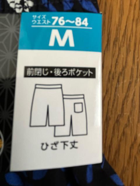 Mサイズ!高貴紳士的!ドラえもん!×和柄!粋な感じ!後ポケット付き!前閉じ!ひざ下丈!ステテコ!新品! < 男性ファッション  Mサイズ!高貴紳士的!ドラえもん!×和柄!粋な感じ!後ポケット付き!前閉じ!ひざ下丈!ステテコ!新品! < 男性ファッションの