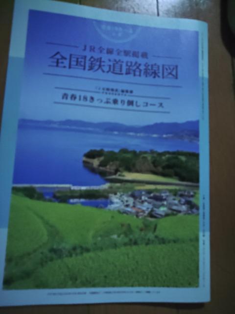 ̎蒟t^  t18ՕKg  JROSwf  SSH}   W[/X|[c 