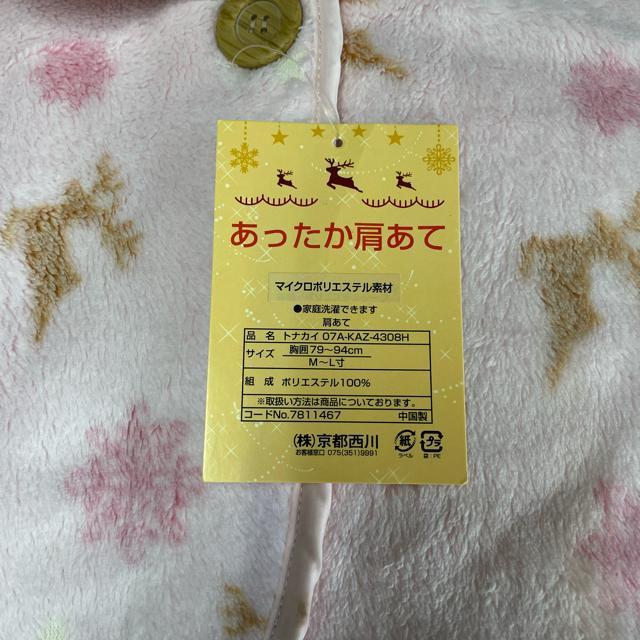 京都西川☆フランネルあったか肩当てブーツセット☆ノルディックPI < 女性ファッション  京都西川☆フランネルあったか肩当てブーツセット☆ノルディックPI < 女性ファッションの
