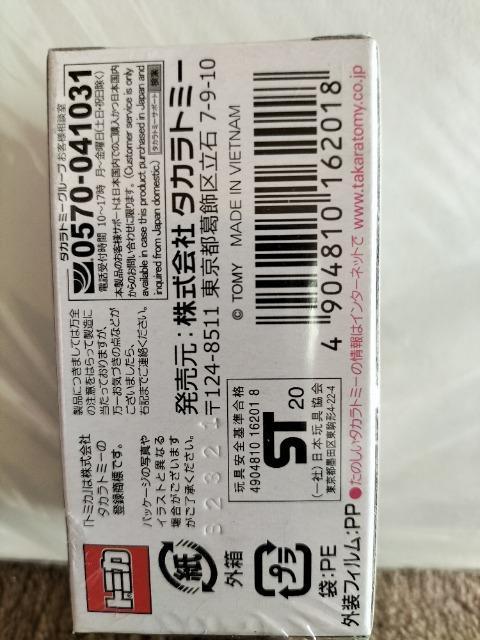 廃版 トミカプレミアム 07 ルナクルーザー 未開封 新品 < ホビー  廃版 トミカプレミアム 07 ルナクルーザー 未開封 新品 < ホビーの