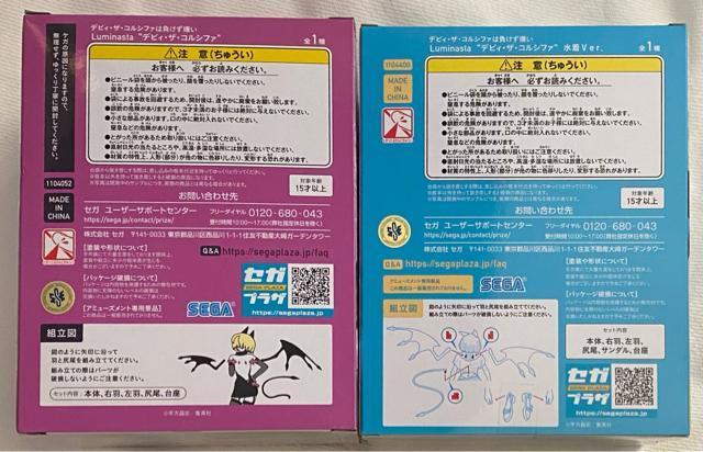 frBEUERVt@͕ Luminasta frBEUERVt@&frBEUERVt@Ver.  Aj/R~bN/LN^[ 