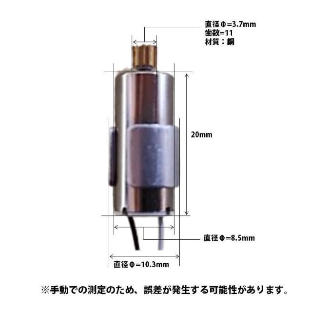 ドローン モーター 2個 ABセット 11歯 汎用 #907 < ホビー  ドローン モーター 2個 ABセット 11歯 汎用 #907 < ホビーの