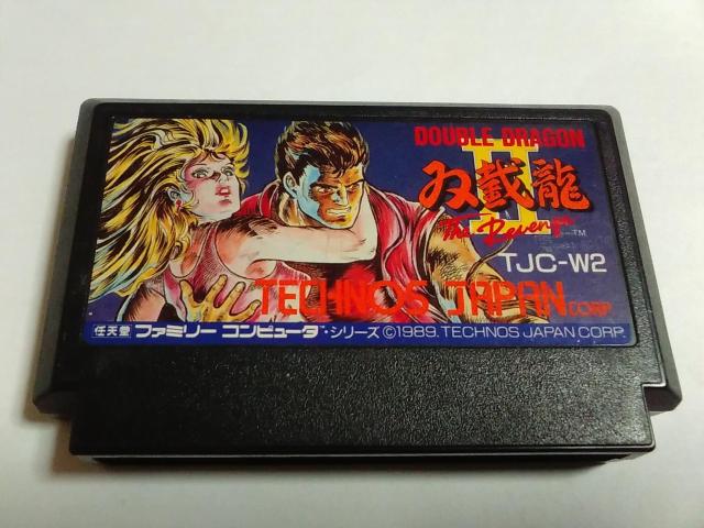 FC/【8本迄送料180円!!】ダブルドラゴンU≪匿名らくらく定額便≫【ソフトのみ】★メンテ済み!!★↓ご落札価格↓ < ゲーム本体/ソフト  FC/【8本迄送料180円!!】ダブルドラゴンU≪匿名らくらく定額便≫【ソフトのみ】★メンテ済み!!★↓ご落札価格↓  < ゲーム本体/ソフトの