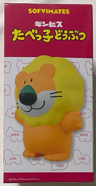 たべっ子どうぶつ SOFVIMATES らいおんくん < アニメ/コミック/キャラクター  たべっ子どうぶつ SOFVIMATES らいおんくん < アニメ/コミック/キャラクターの
