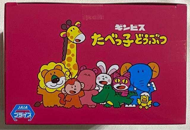 たべっ子どうぶつ SOFVIMATES らいおんくん < アニメ/コミック/キャラクター  たべっ子どうぶつ SOFVIMATES らいおんくん < アニメ/コミック/キャラクターの