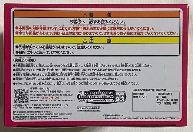 たべっ子どうぶつ SOFVIMATES らいおんくん < アニメ/コミック/キャラクター  たべっ子どうぶつ SOFVIMATES らいおんくん < アニメ/コミック/キャラクターの