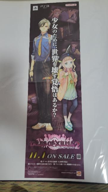 テイルズオブエクシリア2 ポスター いのまたむつみ < アニメ/コミック/キャラクター  テイルズオブエクシリア2 ポスター いのまたむつみ  < アニメ/コミック/キャラクターの