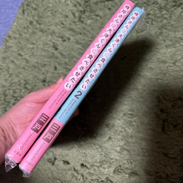 ↓(BL)峰岸さんは大津くんに食べさせたい @・A < アニメ/コミック/キャラクター  ↓(BL)峰岸さんは大津くんに食べさせたい @・A < アニメ/コミック/キャラクターの