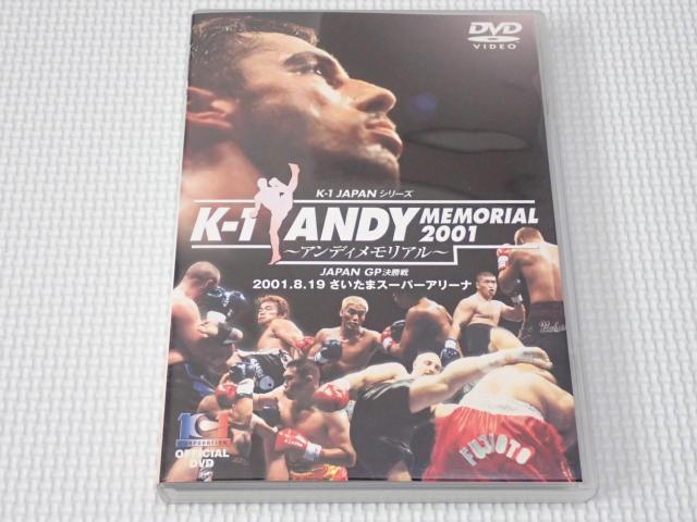 DVDK-1 ANDY MEMORIAL 2001 JAPAN GP    CD/DVD/rfI 