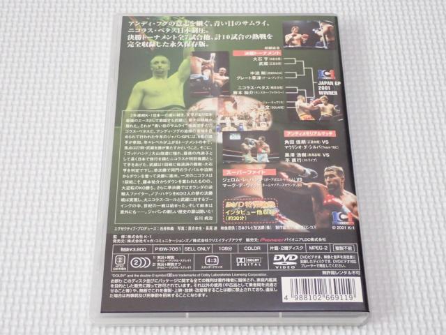 DVDK-1 ANDY MEMORIAL 2001 JAPAN GP   CD/DVD/rfI 