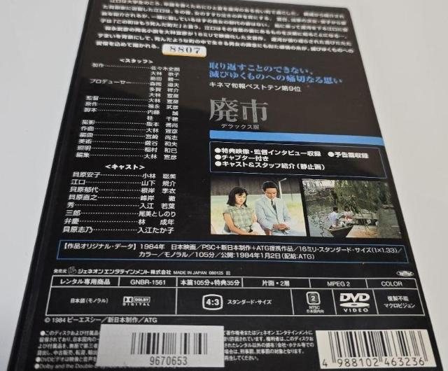 nana56b-d-.ѐF[ps]DVD ё RK ݋G  Ƃ̂  O  N  CD/DVD/rfI 