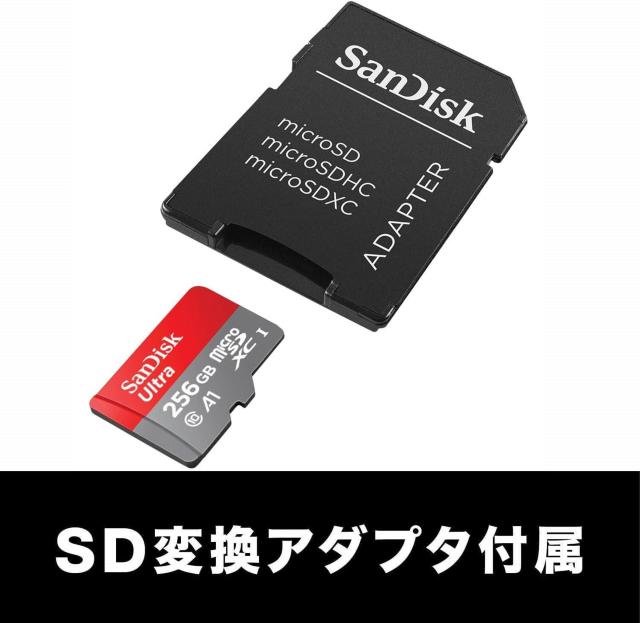 Sandisk microSDカード 256GB UHS-I Class10 < PC本体/周辺機器  Sandisk microSDカード 256GB UHS-I Class10 < PC本体/周辺機器の
