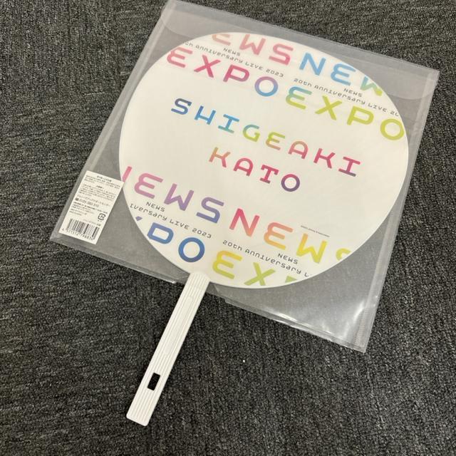 即決 NEWS 20th ジャンボうちわ 加藤シゲアキ < タレントグッズ 即決 NEWS 20th ジャンボうちわ 加藤シゲアキ < タレントグッズの