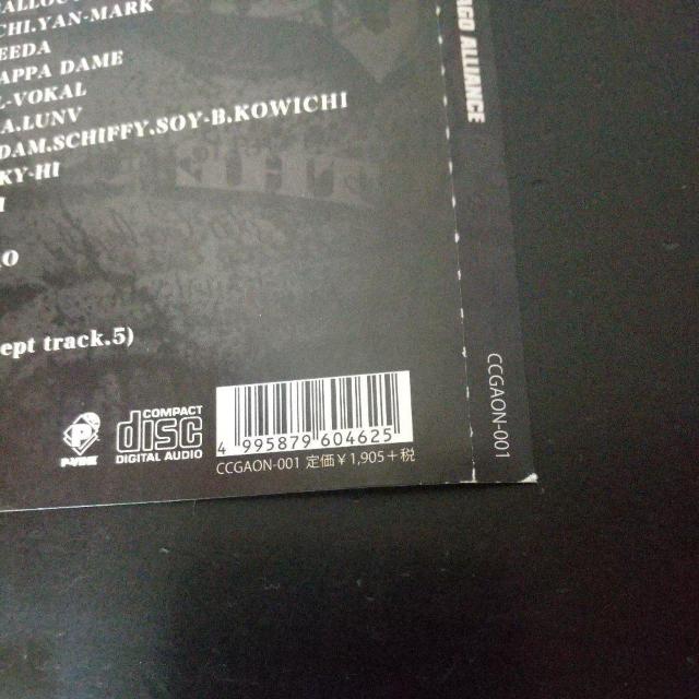 CONCRETE GREEN『THE CHICAGO ALLIANCE』ISSO < CD/DVD/ビデオ CONCRETE GREEN『THE CHICAGO ALLIANCE』ISSO < CD/DVD/ビデオの