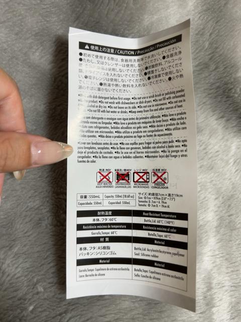 ドリンクボトル ガールズトレンド研究所 < インテリア/ライフ  ドリンクボトル ガールズトレンド研究所 < インテリア/ライフの