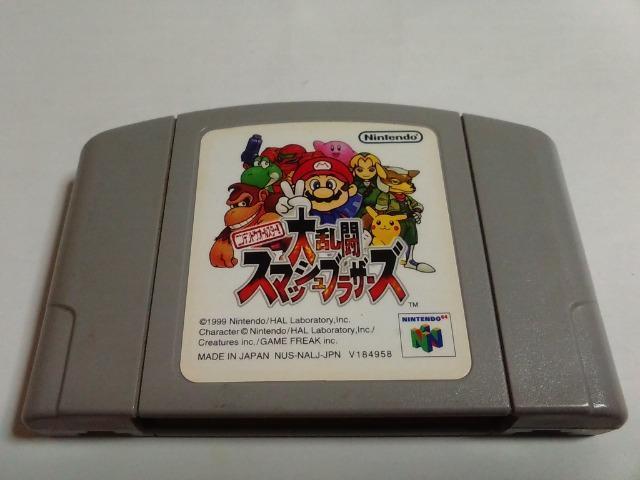 N64/【4本迄送料180円!】スマッシュブラザーズ≪匿名らくらく定額便≫【ソフトのみ】★メンテ済み・電池OK!!★↓ご落札価格↓ < ゲーム本体/ソフト  N64/【4本迄送料180円!】スマッシュブラザーズ≪匿名らくらく定額便≫【ソフトのみ】★メンテ済み・電池OK!!★↓ご落札価格↓  < ゲーム本体/ソフトの