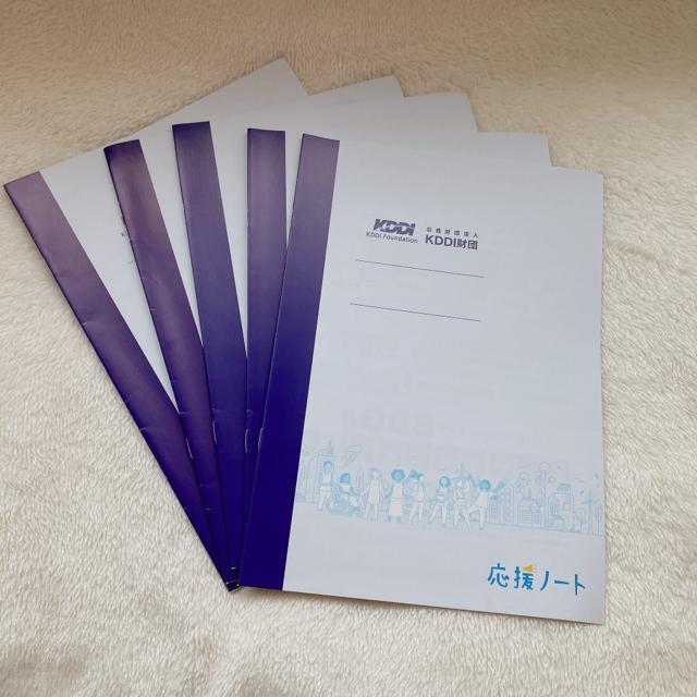 非売品 B5 応援ノート KDDI 7mm 横罫 罫線 ノート 5冊 N2m < インテリア/ライフ  非売品 B5 応援ノート KDDI 7mm 横罫 罫線 ノート 5冊 N2m  < インテリア/ライフの