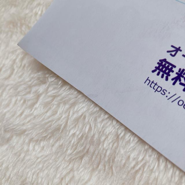 非売品 B5 応援ノート KDDI 7mm 横罫 罫線 ノート 5冊 N2m < インテリア/ライフ  非売品 B5 応援ノート KDDI 7mm 横罫 罫線 ノート 5冊 N2m < インテリア/ライフの