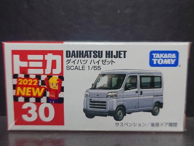 ★赤箱トミカ30★ダイハツ ハイゼット★未開封品★ < ホビー  ★赤箱トミカ30★ダイハツ ハイゼット★未開封品★  < ホビーの