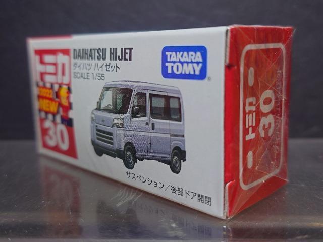 ★赤箱トミカ30★ダイハツ ハイゼット★未開封品★ < ホビー  ★赤箱トミカ30★ダイハツ ハイゼット★未開封品★ < ホビーの