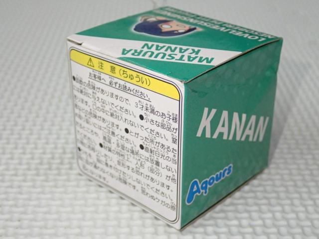 ラブライブ サンシャイン 寝そべりプチフィギュア Vol.2 松浦果南 < アニメ/コミック/キャラクター  ラブライブ サンシャイン 寝そべりプチフィギュア Vol.2 松浦果南 < アニメ/コミック/キャラクターの