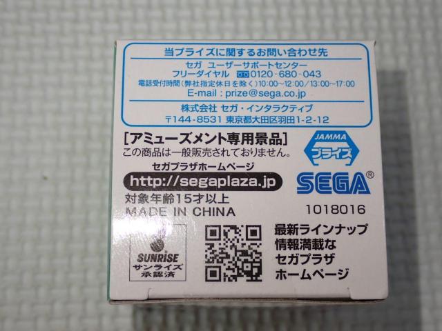 ラブライブ サンシャイン 寝そべりプチフィギュア Vol.2 松浦果南 < アニメ/コミック/キャラクター  ラブライブ サンシャイン 寝そべりプチフィギュア Vol.2 松浦果南 < アニメ/コミック/キャラクターの