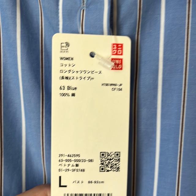 新品ユニクロコットンロングシャツワンピースL < ブランド  新品ユニクロコットンロングシャツワンピースL < ブランドの