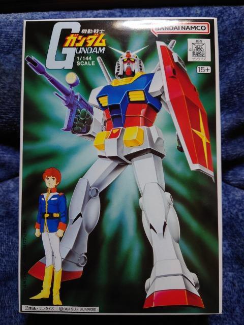 ガンダム 1/144 ガンダム ベストメカコレクション < ホビー  ガンダム 1/144 ガンダム ベストメカコレクション  < ホビーの
