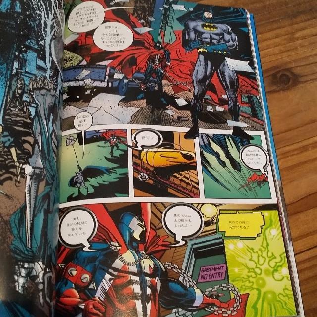 古本 SPAWN/BATMAN スポーン/バットマン 日本語版 < アニメ/コミック/キャラクター  古本 SPAWN/BATMAN スポーン/バットマン 日本語版 < アニメ/コミック/キャラクターの