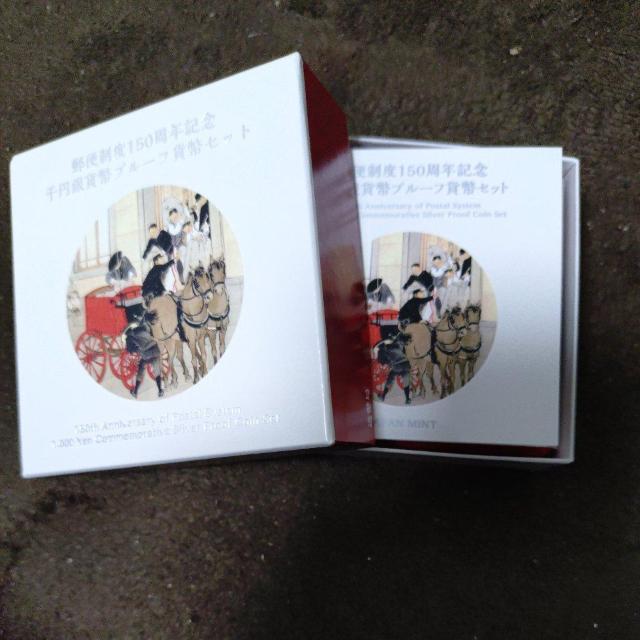 日本 記念 郵便制度 150周年記念 純銀貨弊プルーフセット  < ホビー  日本 記念 郵便制度 150周年記念 純銀貨弊プルーフセット  < ホビーの