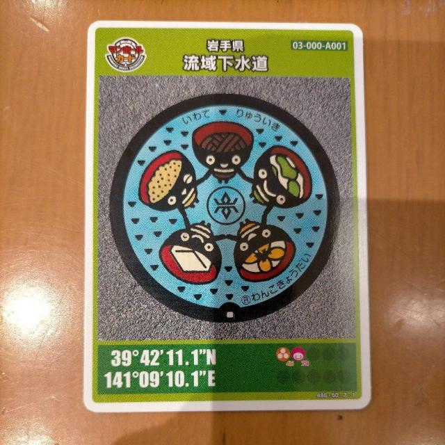 茧s@茧扺@}z[J[h   zr[ 