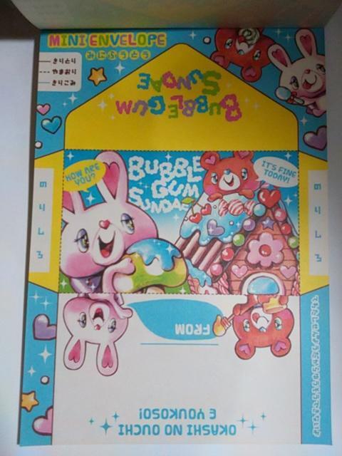 クマ&ウサギ スイーツメモ帳 8柄 < インテリア/ライフ  クマ&ウサギ スイーツメモ帳 8柄 < インテリア/ライフの