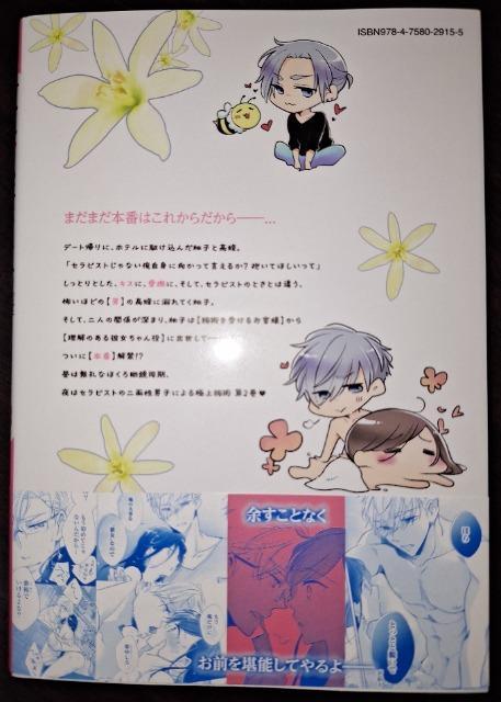 LBV{ԁA֎~BZsXĝƂƂMÖ@A݂