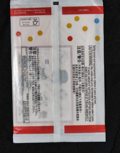 ق g~Jƃg Ђ݂̂傤聙}Nhihnbs[Zbg  {/G 