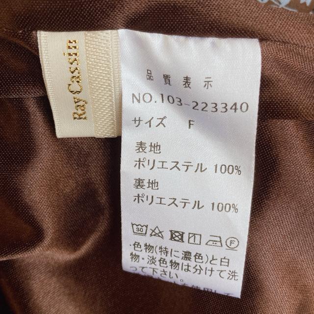 レイカイン ボタニカル 総柄 モダン マーメイド ロングスカート F 裏地付き N2m < ブランド レイカイン ボタニカル 総柄 モダン マーメイド ロングスカート F 裏地付き N2m < ブランドの