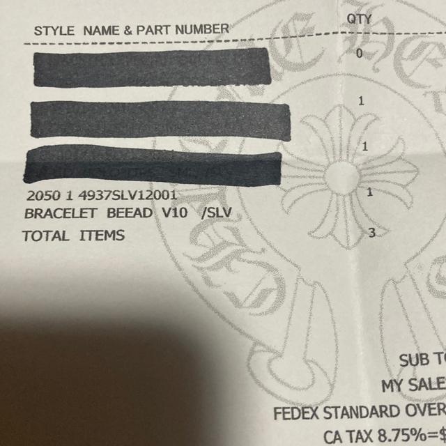 クロムハーツ シルバービーズ 10ミリ インヴォイス付き < ブランド クロムハーツ シルバービーズ 10ミリ インヴォイス付き < ブランドの