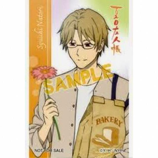 夏目友人帳 アニメイト特典 ミニフォトカード 名取 < アニメ/コミック/キャラクター  夏目友人帳 アニメイト特典 ミニフォトカード 名取  < アニメ/コミック/キャラクターの
