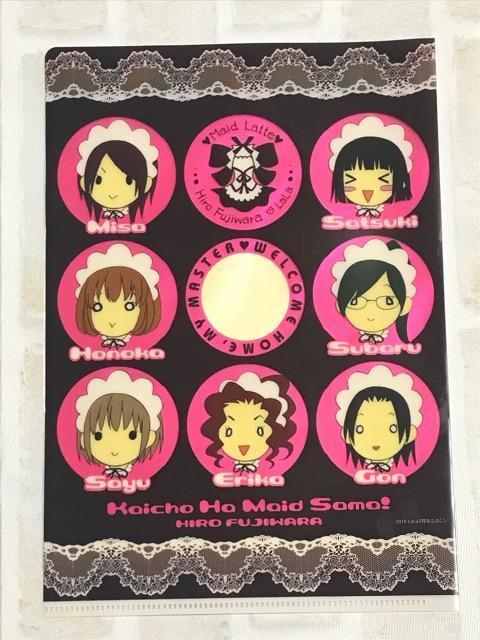 LaLa付録 会長はメイド様!◆クリアファイル < アニメ/コミック/キャラクター LaLa付録 会長はメイド様!◆クリアファイル < アニメ/コミック/キャラクターの