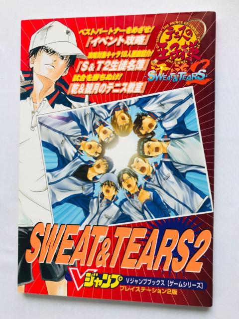 テニスの王子様 SWEAT & TEARS 2 攻略本 ガイド 初版 イベントスケジュール Prince Tennis Guide < ゲーム本体/ソフト テニスの王子様 SWEAT & TEARS 2 攻略本 ガイド 初版 イベントスケジュール Prince Tennis Guide < ゲーム本体/ソフトの