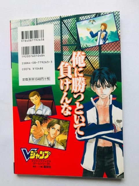 テニスの王子様 SWEAT & TEARS 2 攻略本 ガイド 初版 イベントスケジュール Prince Tennis Guide < ゲーム本体/ソフト テニスの王子様 SWEAT & TEARS 2 攻略本 ガイド 初版 イベントスケジュール Prince Tennis Guide < ゲーム本体/ソフトの