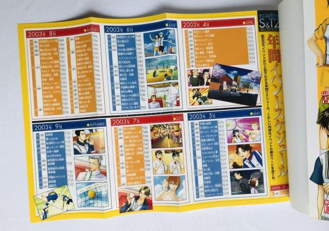 テニスの王子様 SWEAT & TEARS 2 攻略本 ガイド 初版 イベントスケジュール Prince Tennis Guide < ゲーム本体/ソフト テニスの王子様 SWEAT & TEARS 2 攻略本 ガイド 初版 イベントスケジュール Prince Tennis Guide < ゲーム本体/ソフトの