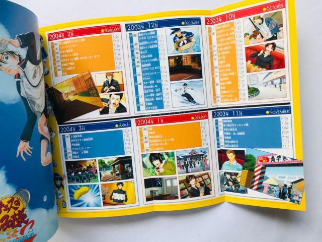 テニスの王子様 SWEAT & TEARS 2 攻略本 ガイド 初版 イベントスケジュール Prince Tennis Guide < ゲーム本体/ソフト テニスの王子様 SWEAT & TEARS 2 攻略本 ガイド 初版 イベントスケジュール Prince Tennis Guide < ゲーム本体/ソフトの