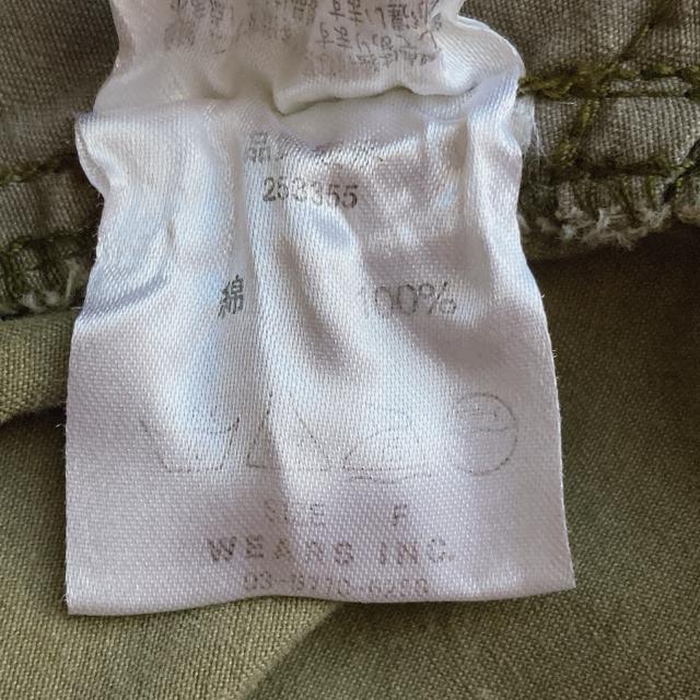 Be[W Ò c[g J[L Vc WPbg F ~^[ N2m  uh 