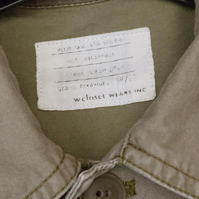 Be[W Ò c[g J[L Vc WPbg F ~^[ N2m  uh 