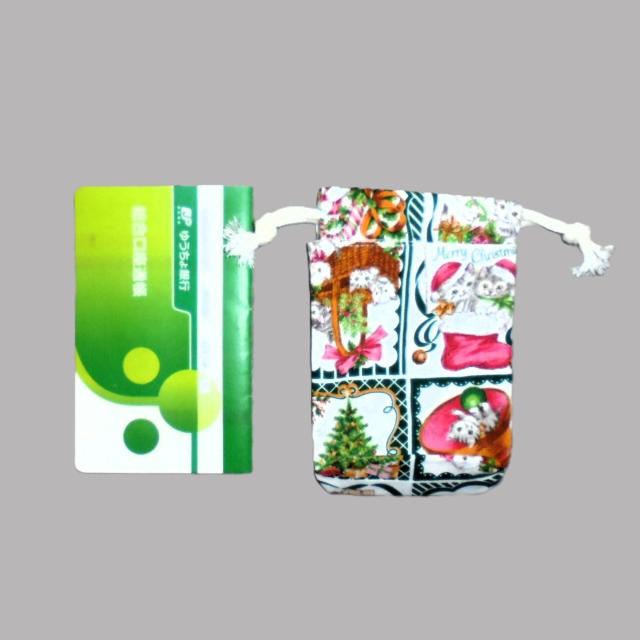 y~jTCYE}`ВzMerry@ChristmasNX}XqLE΁nВ  t@bV 